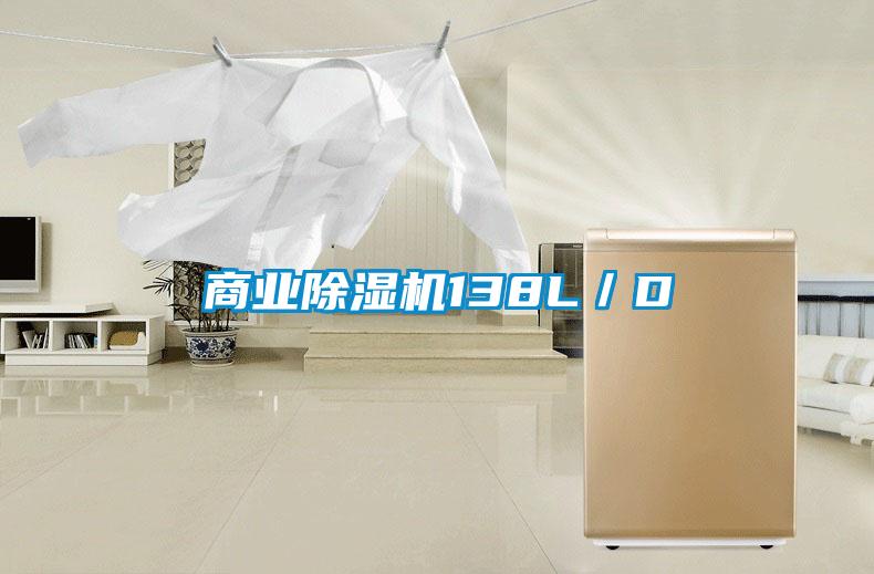商业麻豆视频黄网站138L／D