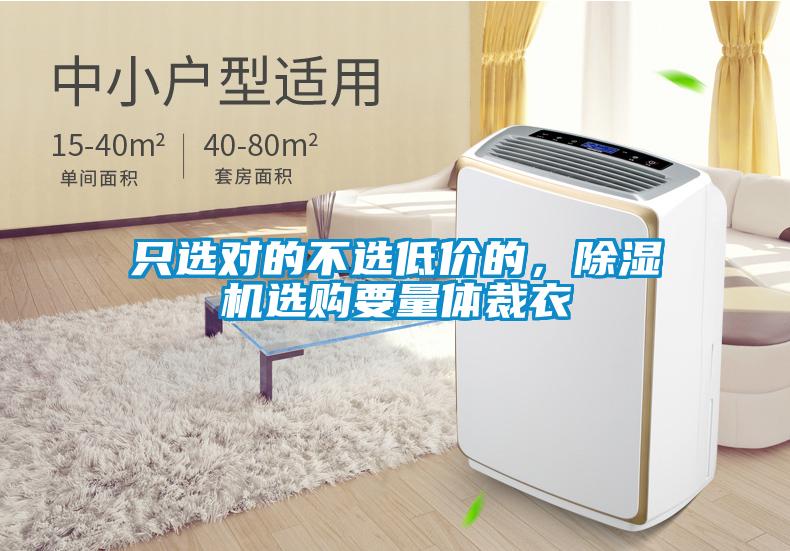 只选对的不选低价的，麻豆视频黄网站选购要量体裁衣