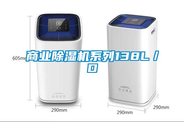 商业麻豆视频黄网站系列138L／D