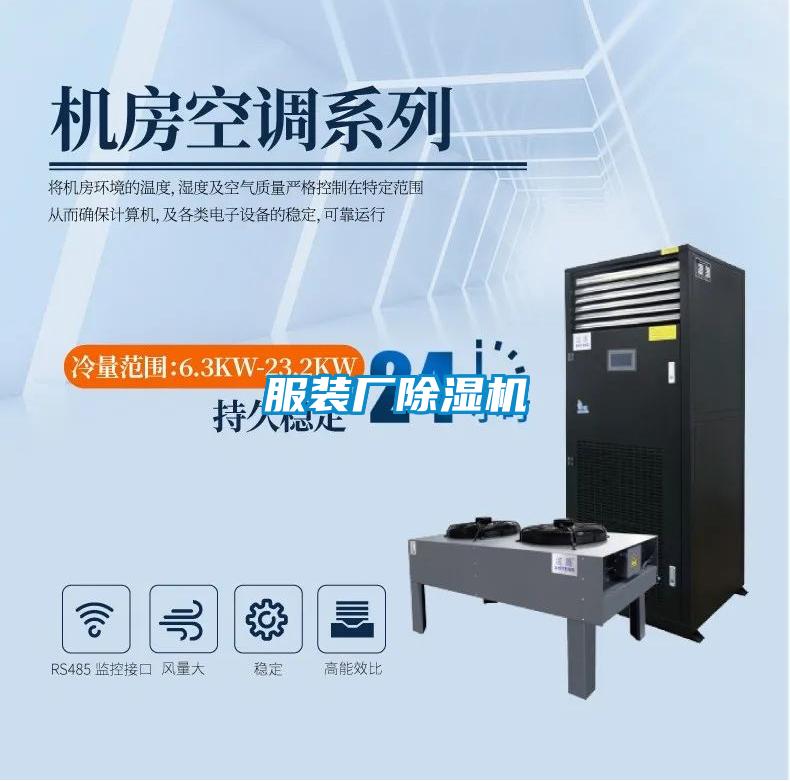 服装厂麻豆视频黄网站