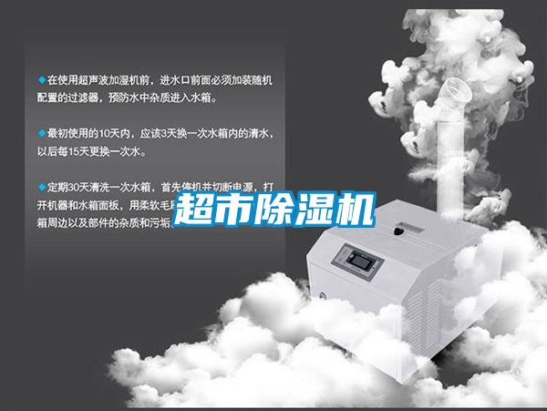 超市麻豆视频黄网站