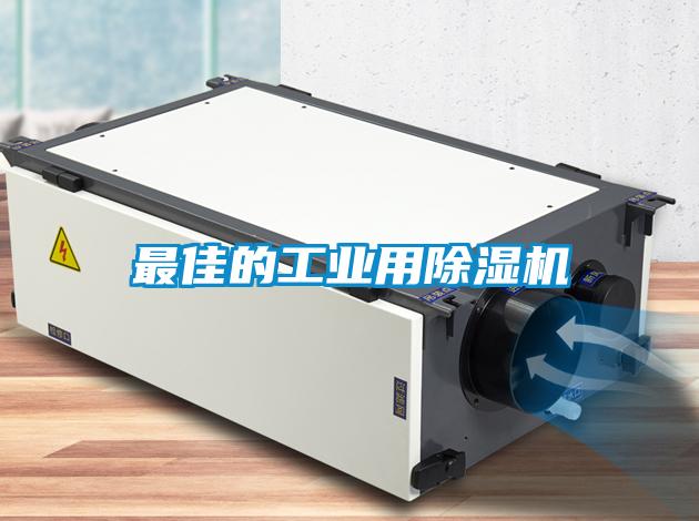 最佳的工业用麻豆视频黄网站