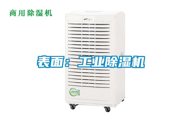 表面：工业麻豆视频黄网站