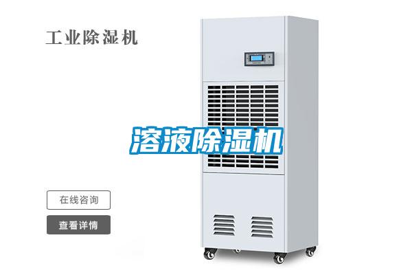 溶液麻豆视频黄网站