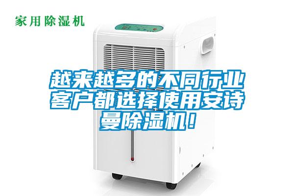 越来越多的不同行业客户都选择使用麻豆APP官网麻豆视频黄网站！