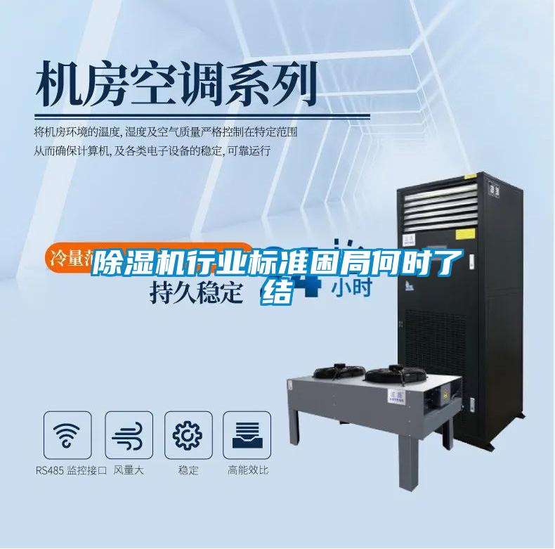 麻豆视频黄网站行业标准困局何时了结