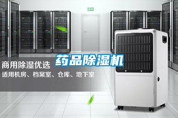 药品麻豆视频黄网站