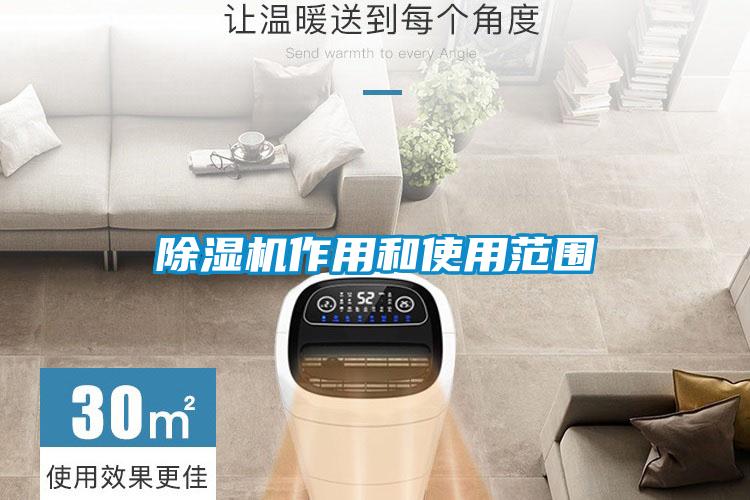 麻豆视频黄网站作用和使用范围