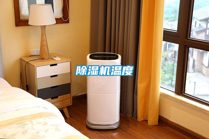麻豆视频黄网站温度