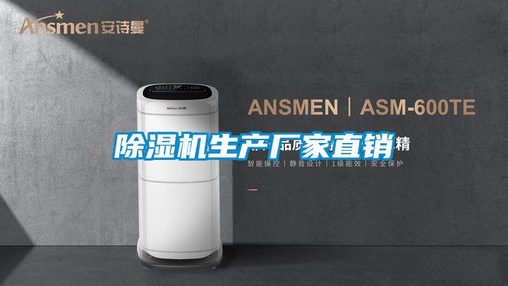 麻豆视频黄网站生产厂家直销
