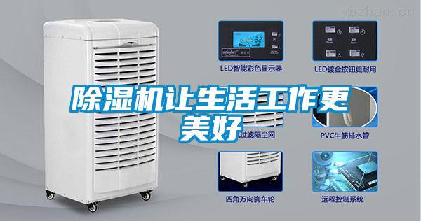 麻豆视频黄网站让生活工作更美好