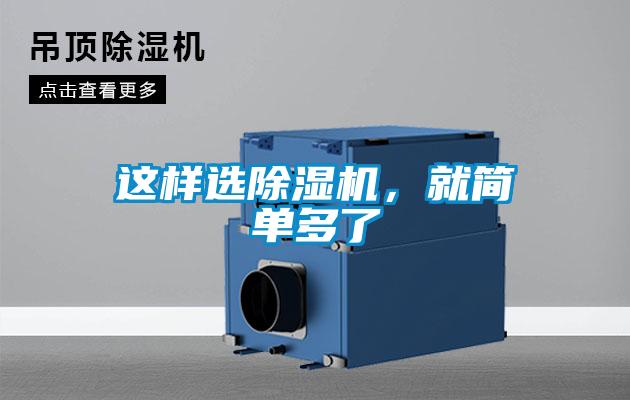 这样选麻豆视频黄网站，就简单多了