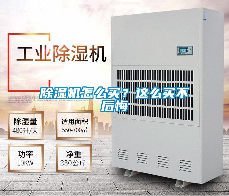 麻豆视频黄网站怎么买？这么买不后悔