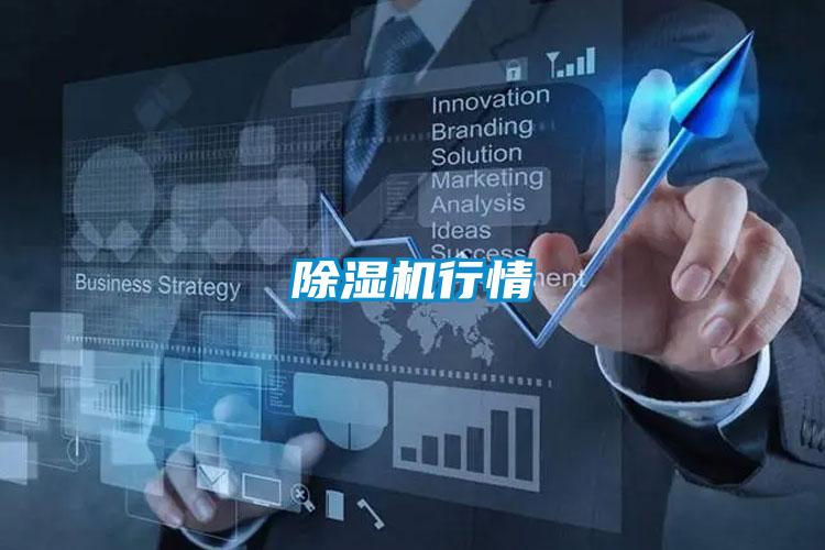 麻豆视频黄网站行情