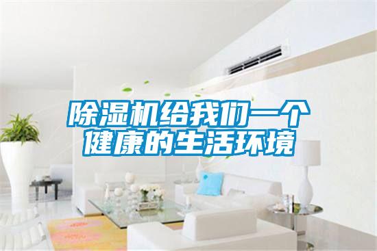麻豆视频黄网站给麻豆APP官网一个健康的生活环境