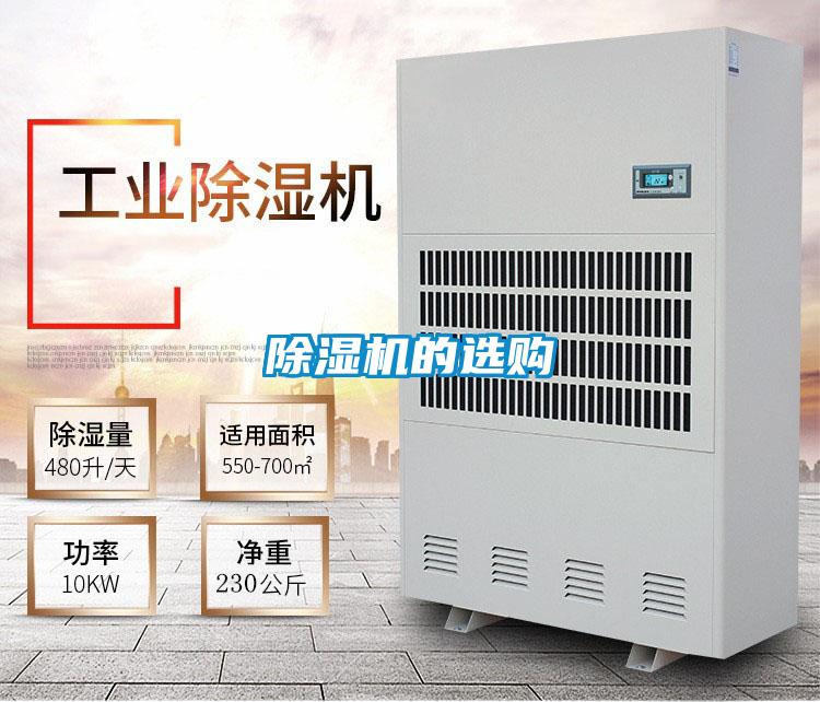 麻豆视频黄网站的选购