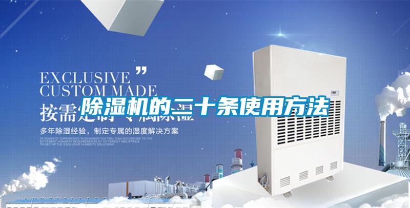麻豆视频黄网站的二十条使用方法