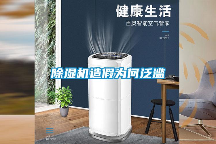 麻豆视频黄网站造假为何泛滥