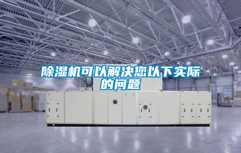 麻豆视频黄网站可以解决您以下实际的问题