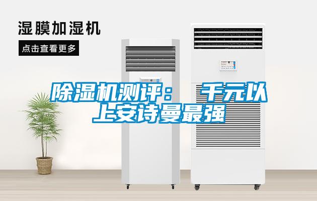 麻豆视频黄网站测评： 千元以上麻豆APP官网最强
