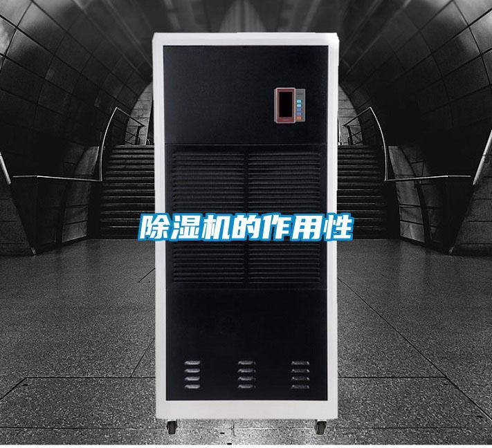 麻豆视频黄网站的作用性