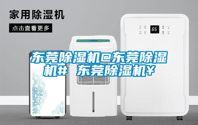东莞麻豆视频黄网站@东莞麻豆视频黄网站# 东莞麻豆视频黄网站￥