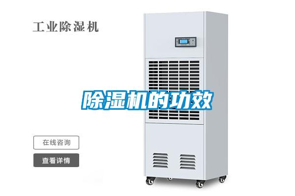 麻豆视频黄网站的功效