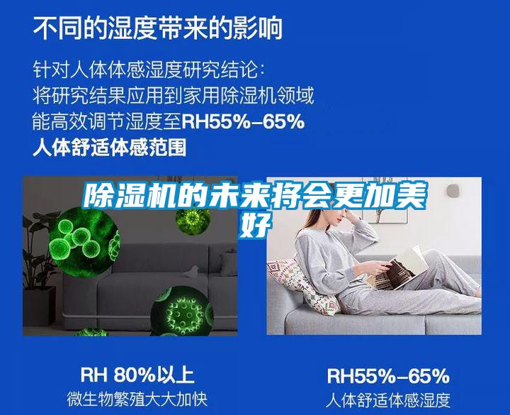 麻豆视频黄网站的未来将会更加美好