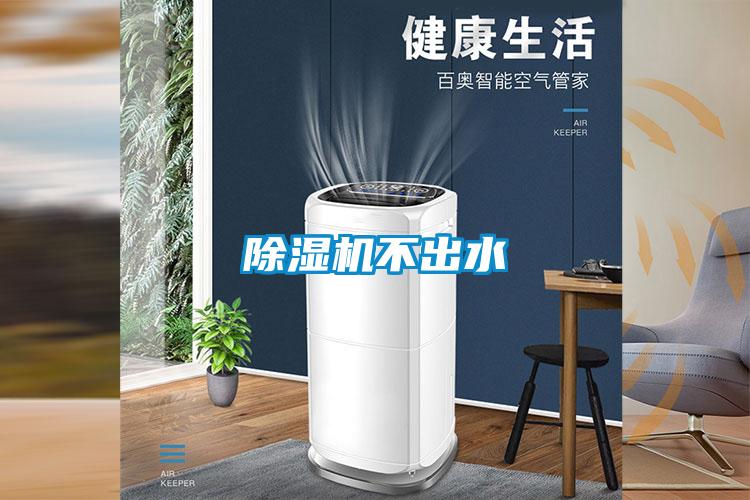 麻豆视频黄网站不出水