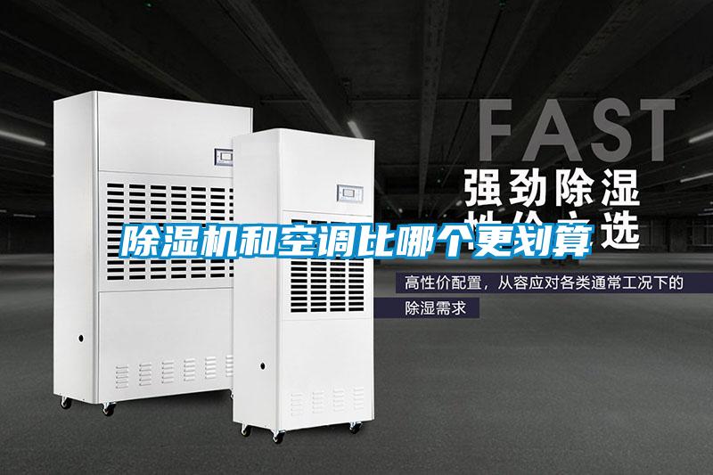 麻豆视频黄网站和空调比哪个更划算