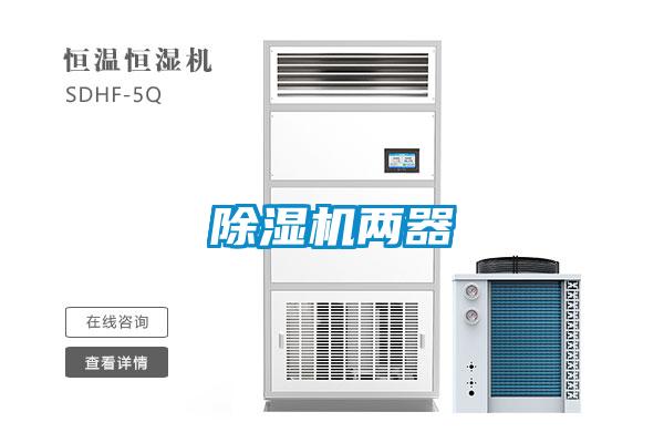 麻豆视频黄网站两器