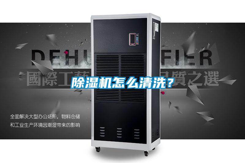 麻豆视频黄网站怎么清洗？