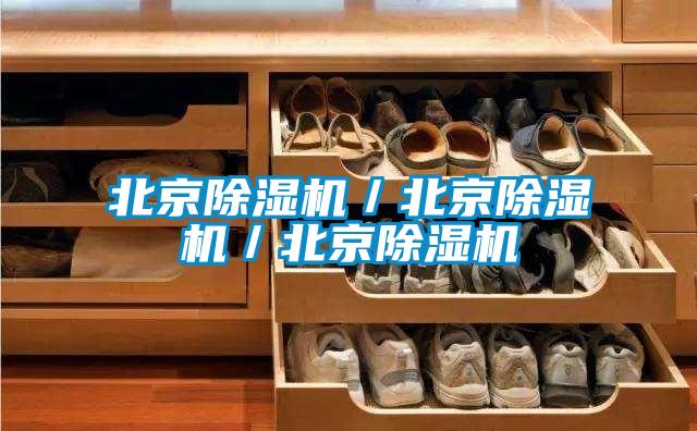 北京麻豆视频黄网站／北京麻豆视频黄网站／北京麻豆视频黄网站