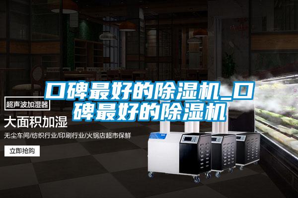 口碑最好的麻豆视频黄网站_口碑最好的麻豆视频黄网站
