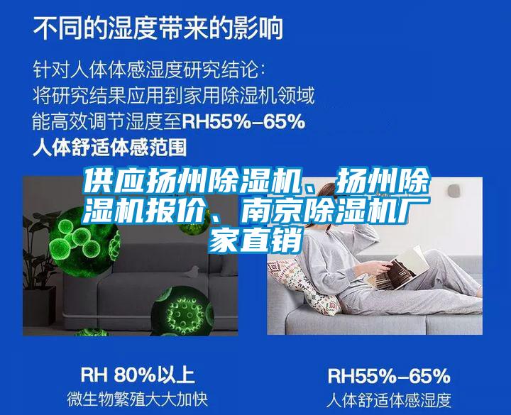 供应扬州麻豆视频黄网站、扬州麻豆视频黄网站报价、南京麻豆视频黄网站厂家直销
