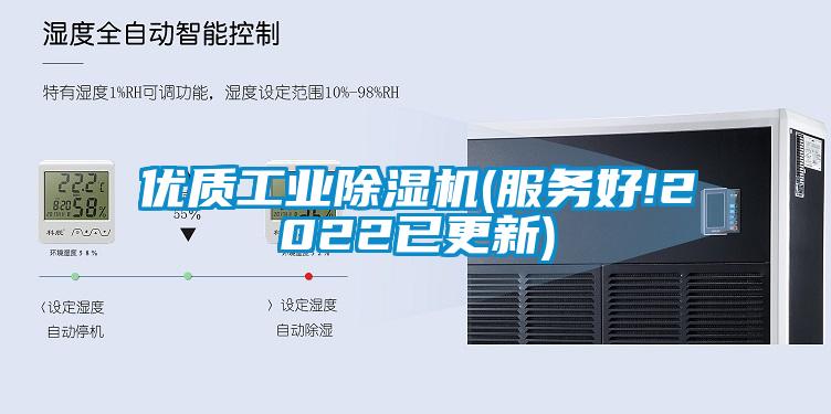 优质工业麻豆视频黄网站(服务好!2022已更新)