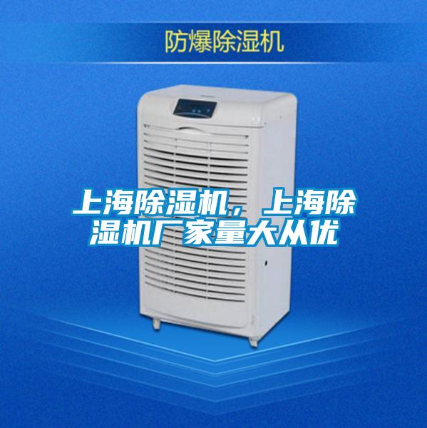 上海麻豆视频黄网站，上海麻豆视频黄网站厂家量大从优