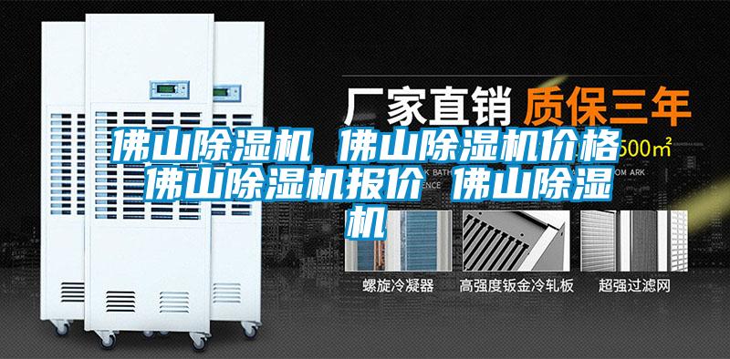 佛山麻豆视频黄网站 佛山麻豆视频黄网站价格 佛山麻豆视频黄网站报价 佛山麻豆视频黄网站