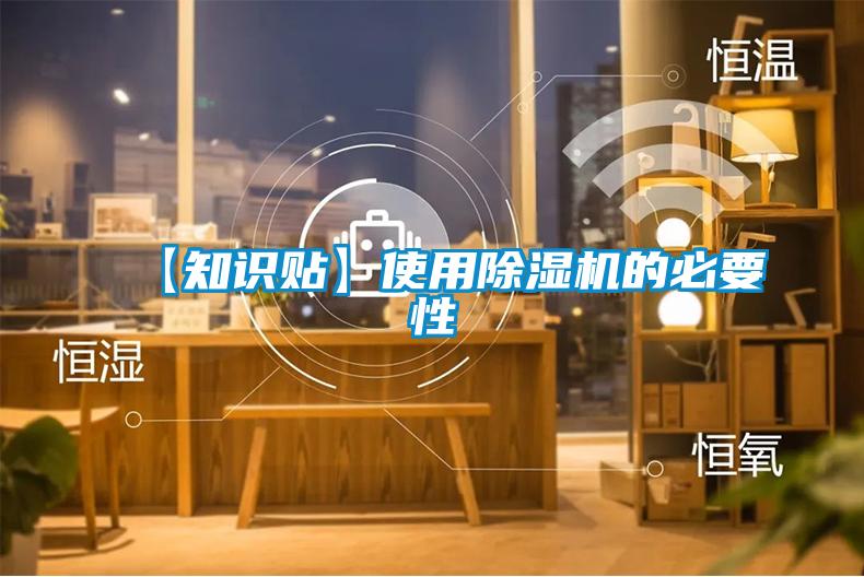 【知识贴】使用麻豆视频黄网站的必要性