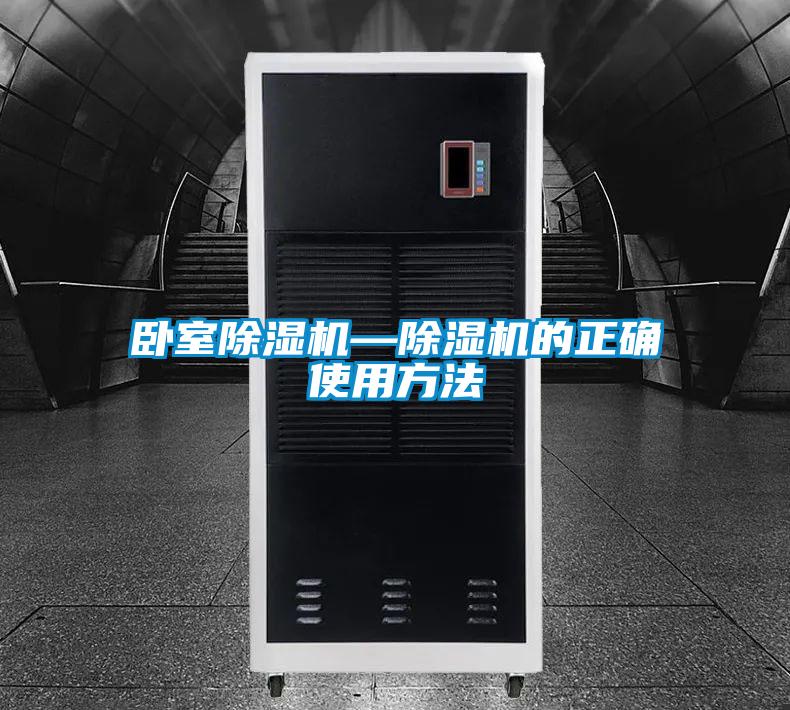 卧室麻豆视频黄网站—麻豆视频黄网站的正确使用方法
