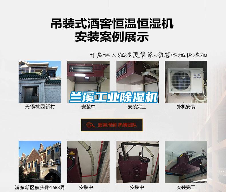 兰溪工业麻豆视频黄网站