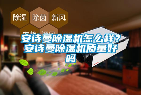 麻豆APP官网麻豆视频黄网站怎么样？麻豆APP官网麻豆视频黄网站质量好吗