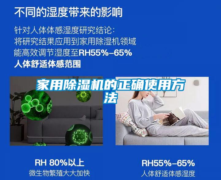 家用麻豆视频黄网站的正确使用方法