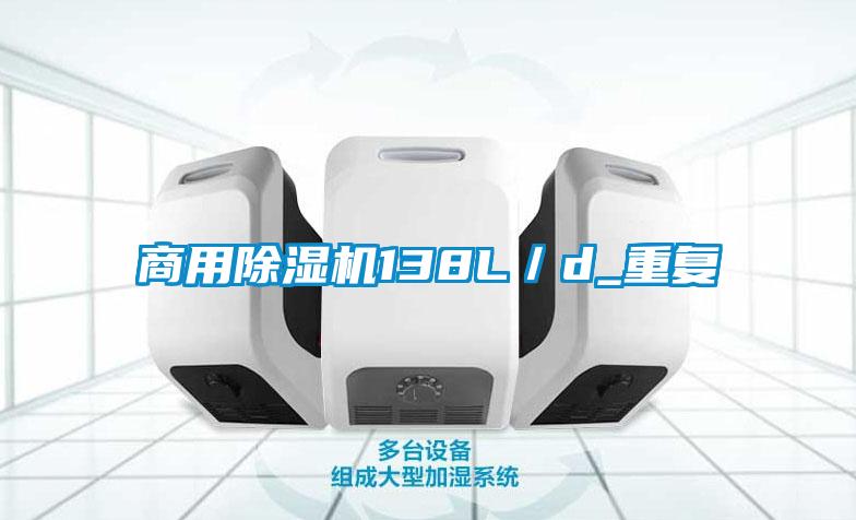 商用麻豆视频黄网站138L／d_重复