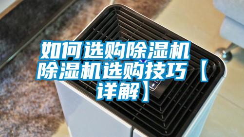 如何选购麻豆视频黄网站 麻豆视频黄网站选购技巧【详解】