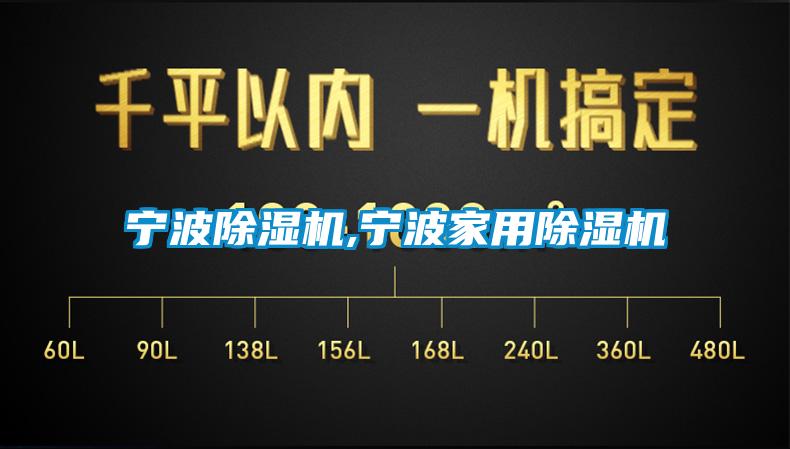 宁波麻豆视频黄网站,宁波家用麻豆视频黄网站