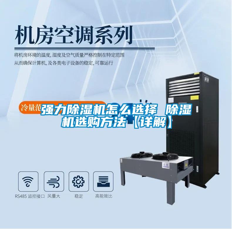 强力麻豆视频黄网站怎么选择 麻豆视频黄网站选购方法【详解】