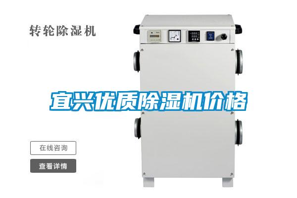 宜兴优质麻豆视频黄网站价格