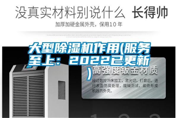 大型麻豆视频黄网站作用(服务至上：2022已更新)