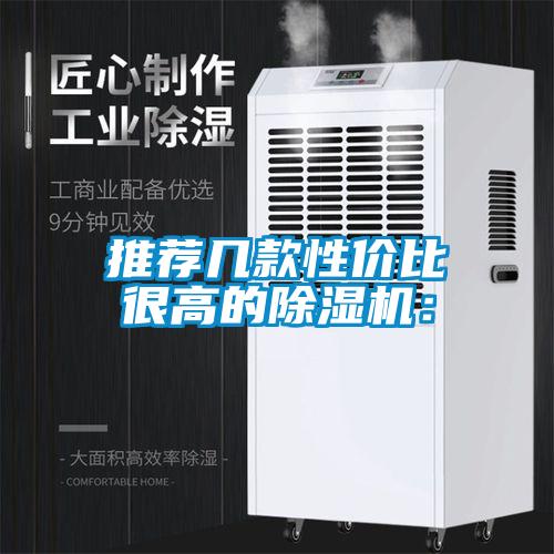 推荐几款性价比很高的麻豆视频黄网站：